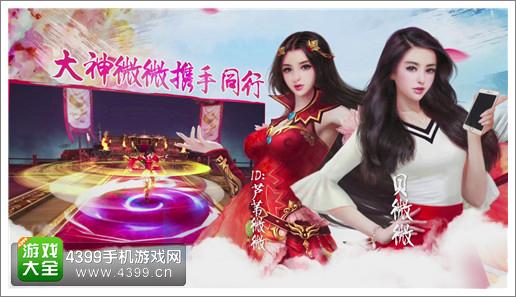 微微一笑很倾城同步剧情