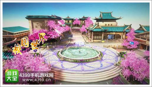 微微一笑很倾城樱花校园