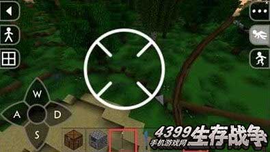 生存战争