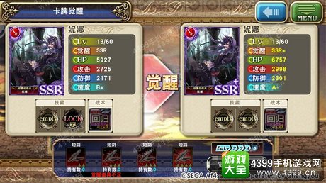 苍之骑士团怎么玩