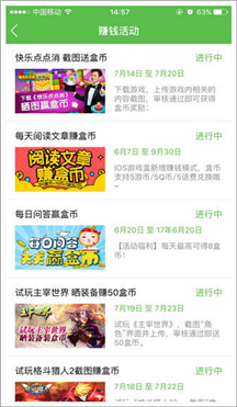 精品手游推荐