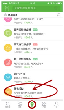 精品手游推荐