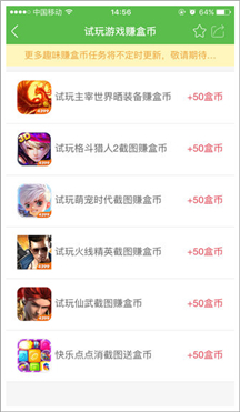 精品手游推荐