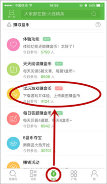 精品手游推荐