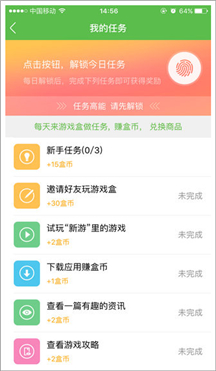 精品手游推荐