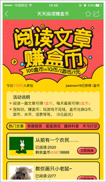 精品手游推荐