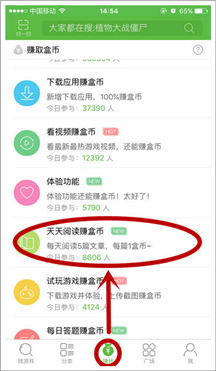 精品手游推荐