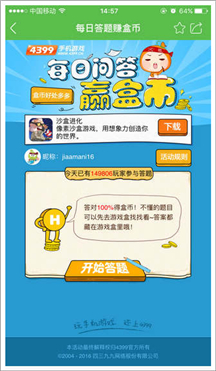 精品手游推荐