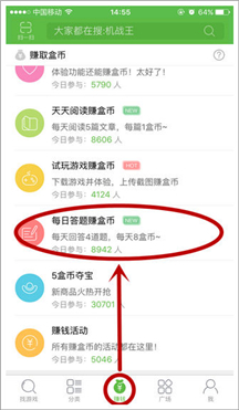 精品手游推荐