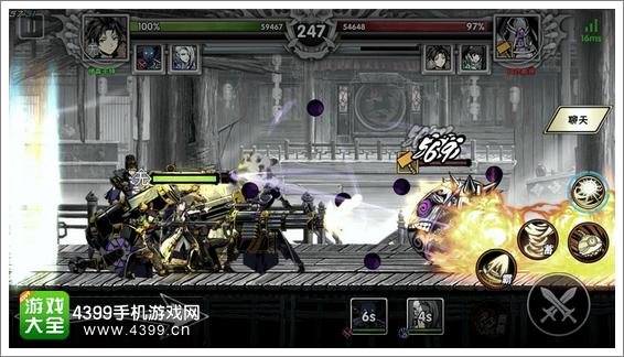 影之刃2聚宝少爷