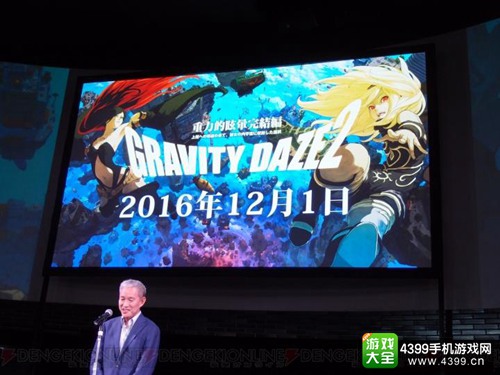 《重力异想世界2》12月1日发售 将推动画短片