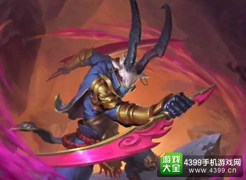 羊力大仙
