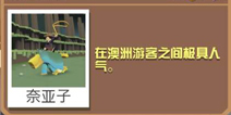 疯狂动物园河马怎么抓