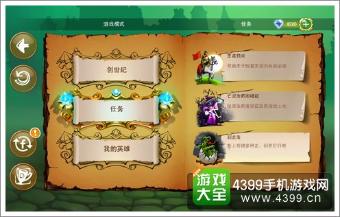 涂鸦王国