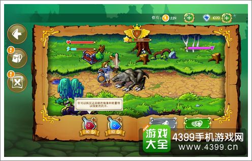 涂鸦王国