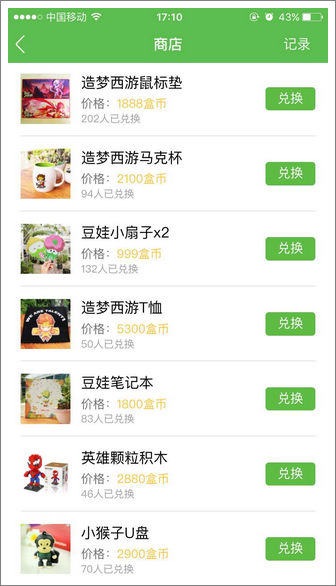 精品手游推荐