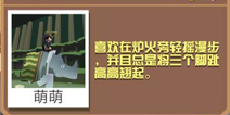 疯狂动物园犀牛怎么抓