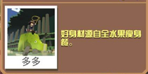 疯狂动物园犀牛怎么抓