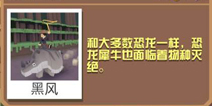 疯狂动物园犀牛怎么抓