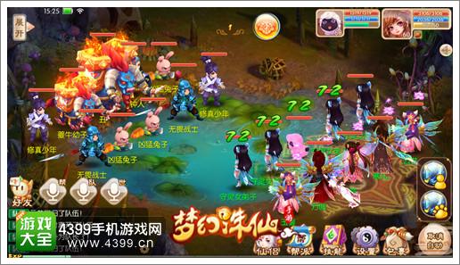 梦幻诛仙激烈战斗