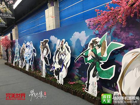 梦间集