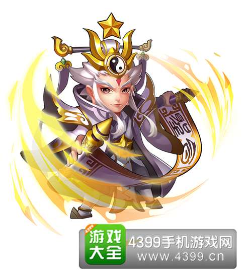 少年西游记太白金星