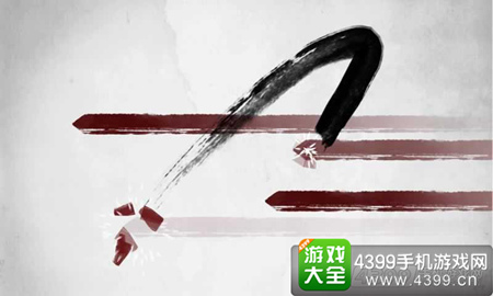说剑