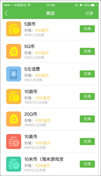 精品手游推荐