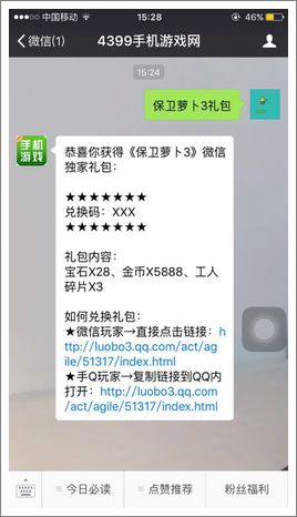 步骤
