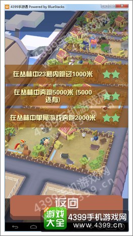 疯狂动物园修改时间