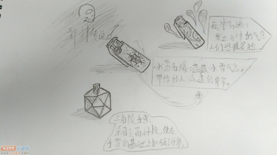 生死狙击玩家手绘三大手雷