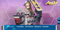战舰少女r兰利改立绘 兰利改造技能装备