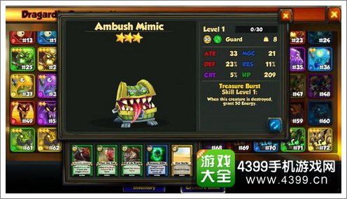 战龙酒馆