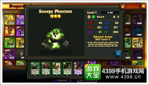 战龙酒馆