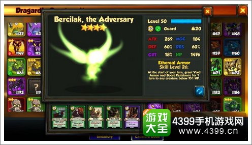 战龙酒馆