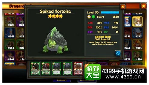 战龙酒馆