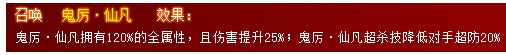 奥奇传说极夜月王解析