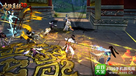 九阴真经3D