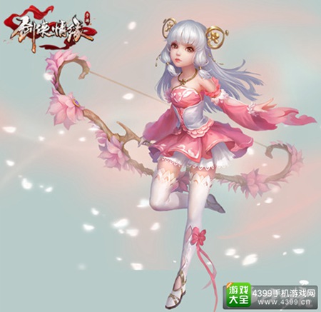 剑侠奇缘