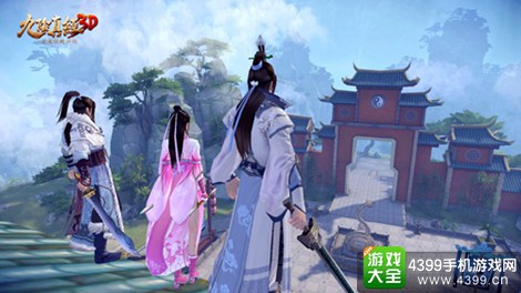 九阴真经3D