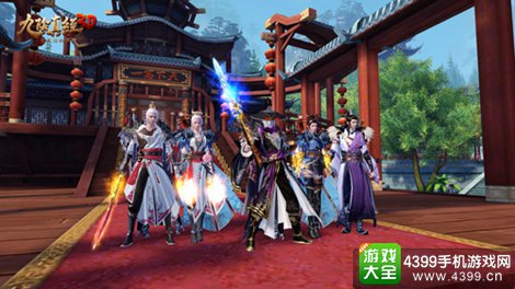 九阴真经3D
