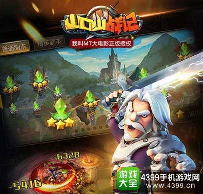 亡灵之城