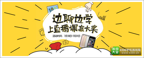 精品手游推荐
