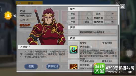 尤金