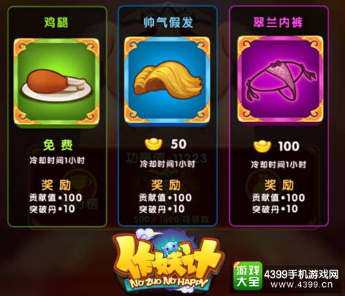 作妖计新版