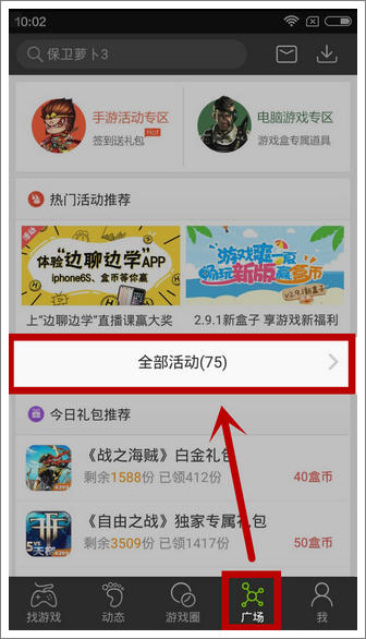 精品手游推荐