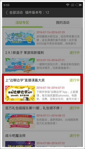 精品手游推荐