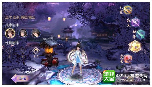 御剑情缘污月