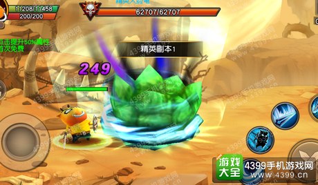 我叫MT格斗版攻略