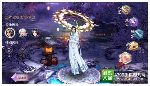 御剑情缘霓裳